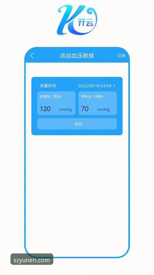 开云中国官网 vs. 第三方渠道：你的开云APP下载安全吗？
