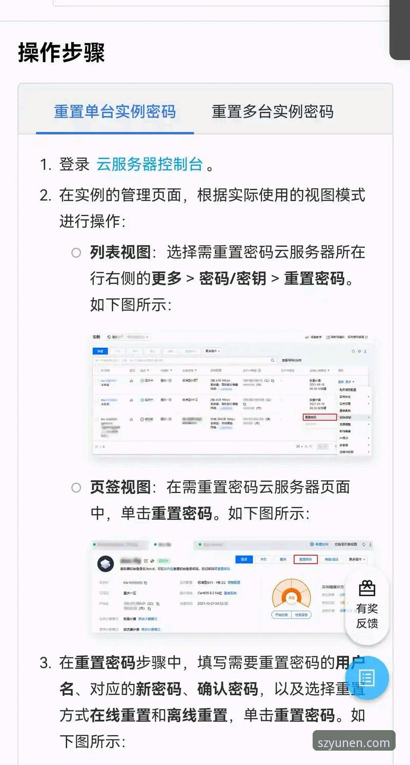 开云官网登录 开云中国官网登录体验最新动态:v2.2.0版本技术评测与深度解析