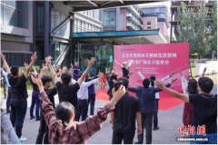 北京首钢园举办冬奥精神主题